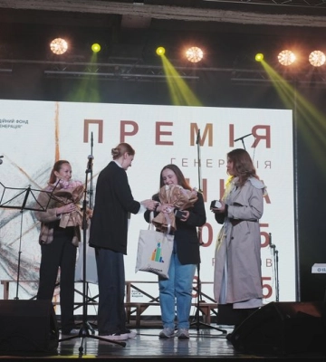 «Генерація Ніка»: у Харкові пройшла церемонія вручення премії