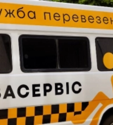 У Миколаєві працює спеціалізована служба перевезень для маломобільних громадян «Інвасервіс»
