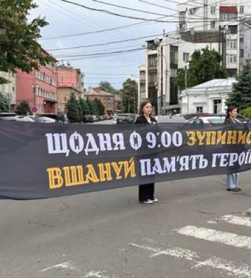 Полтавці вшанували хвилиною мовчання Героя України Юліана Матвійчука