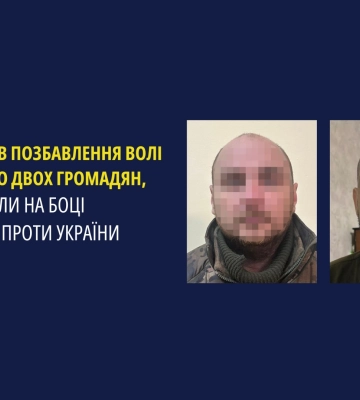 На Донеччині засуджено двох затриманих зрадників, які воювали проти України, - прокуратура