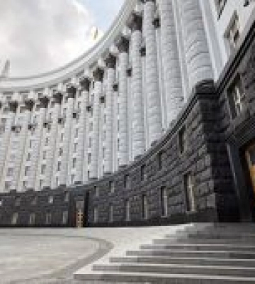Кабмін передає Пенсійному фонду повноваження з надання державної соціальної допомоги Кабмін передає Пенсійному фонду повноваження з надання державної соціальної допомоги