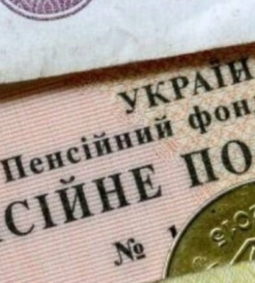 Жителі Одещини зможуть отримати пенсію в Україні за трудовий стаж за кордоном: що потрібно знати