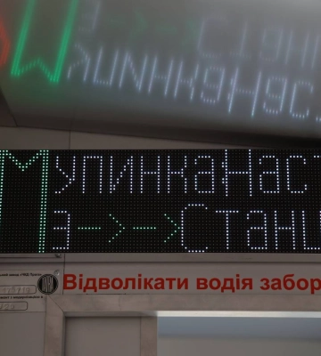 Суперсучасний та безкоштовний: на Дніпропетровщині запустили новий трамвай