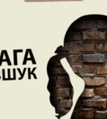 На Одещині двоє братів напали з молотком на літню жінку заради її пенсії