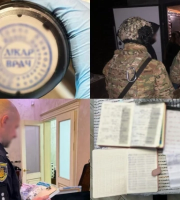 У Дніпрі викрили схему підробки аналізів на ВІЛ для уникнення мобілізації
