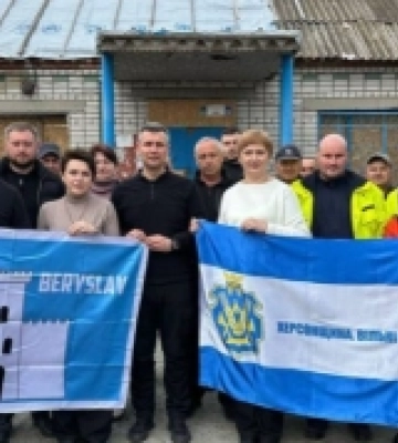 Рівне та Берислав підписали меморандум про співпрацю