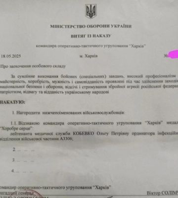 Чернівецьку військову медикиню Ольгу Кобевко нагородили відзнакою "Хоробре серце"