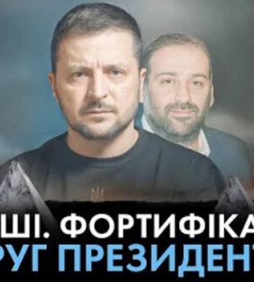 Компанії, що займаються фортифікаціями та завищили ціна на мільйони гривень, можливо пов’язані з ОП, - ЗМІ. ВIДЕО