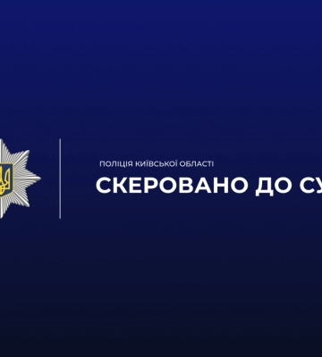 Збила 8-річну дівчинку на пішохідному переході: У Рівному судитимуть водійку кросовера