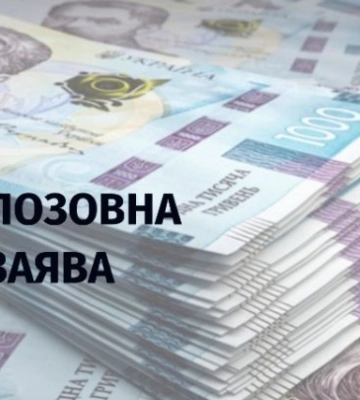 На Закарпатті забудовники не сплатили до бюджету кошти пайової участі