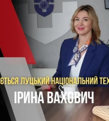 З луцького університету відрахували понад 1000 «студентів»