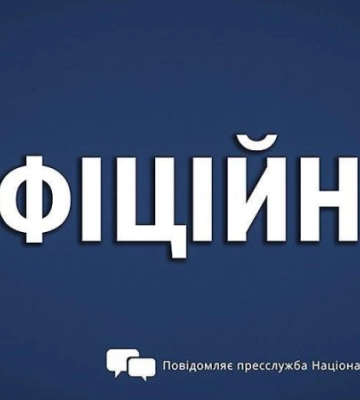 У НГУ розслідують ракетний удар по стрільбищу на Сумщині, через який загинули 6 військових
