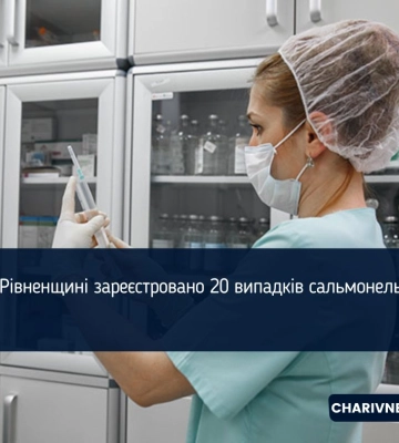 Спалахи норовірусу у школах та сальмонельоз: яка ситуація з кишковими інфекціями на Рівненщині