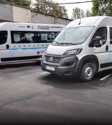 У Запоріжжі працюватимуть Fiat Ducato у версії паліативної допомоги