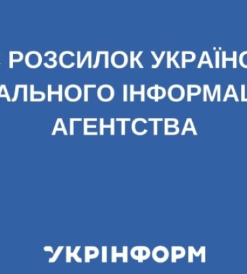 Розсилка: Відбудова України-2025