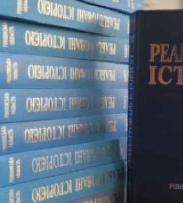 В Острозі презентують книгу про жертв політичних репресій