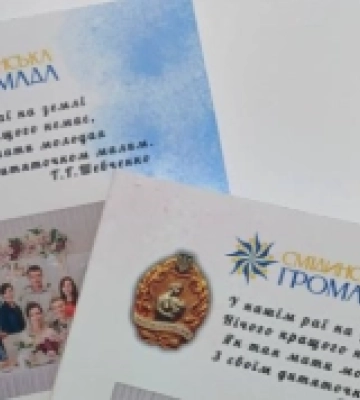 У селі на Волині з 90-річчям привітали ювілярку