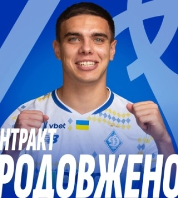 Форвард Матвій Пономаренко підписав новий контракт з київським «Динамо»