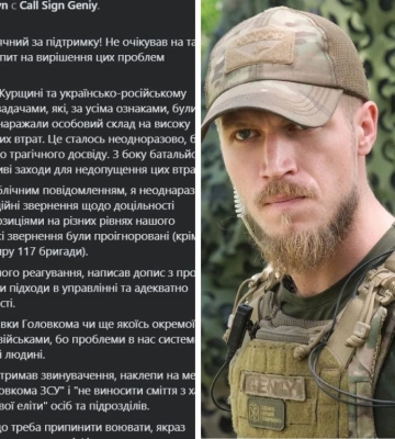«Нас просто намагаються стерти»: Комбат 47 бригади пояснив свої звинувачення на адресу командування