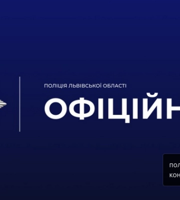 Поліція Львівщини встановила підлітків, які зняли на відео хлопця з ментальними розладами та поширили запис