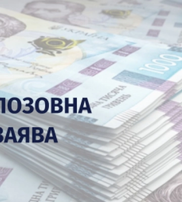 У Хусті прокуратура судиться із забудовниками: вимагають майже мільйон гривень на розвиток міста