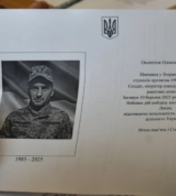 Захисника з Волині відзначили високою військовою нагородою