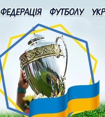 Визначилися фіналісти Кубку України з футболу серед жіночих команд