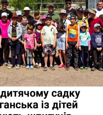 Російські спецслужби на ТОТ Луганщини виховують із дітей шпигунів, — спротив