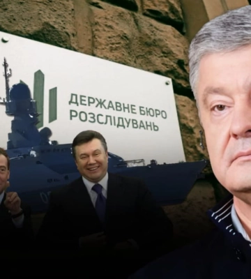 Порошенку готують підозру у держзраді — слідство вважає, що він готував «Харківські угоди»