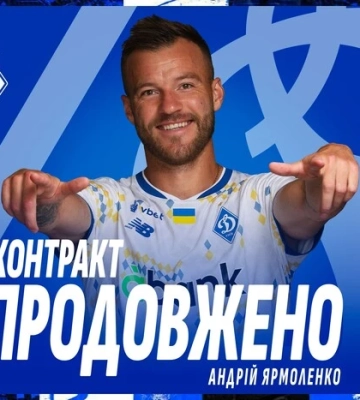 Визначилися фіналісти Кубку України з футболу серед жіночих команд