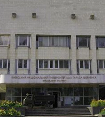 У Військовому інституті КНУ відкрили дві нові спеціальності