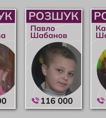 Троє дітей зникли в окупованому Маріуполі – допоможіть знайти! ВІДЕО