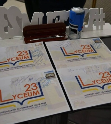 В Днепре лицей №23 стал первым в Украине учебным заведением с собственной почтовой маркой