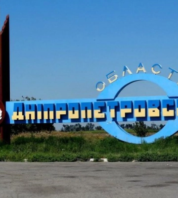 Начальник Дніпропетровської ОВА спростував інформацію про вихід росіян на адмінкордон області