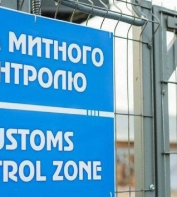Митниця та Міноборони за час війни виявили фіктивної гумдопомоги майже на ₴550 мільйонів