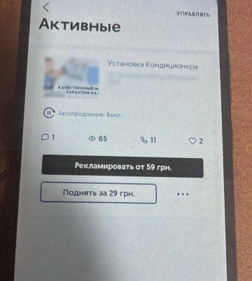 Шахрай під виглядом майстра з ремонту кондиціонерів пробирався до квартир одеситів та виманював гроші