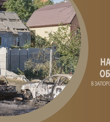 Росіяни зранку обстрілюють Запорізьку область