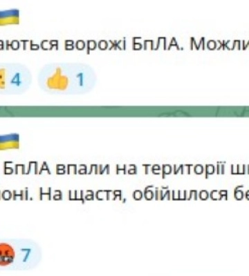 Уламки безпілотника впали на території школи у Києві — КМВА