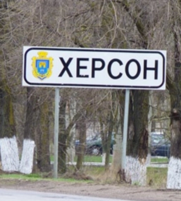 У Херсоні внаслідок російського артобстрілу загинула жінка