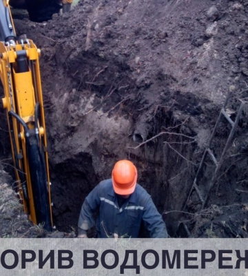 У Сумах десяток багатоповерхівок залишаться без води
