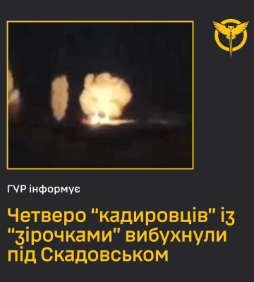 Четверо «кадыровцев» подорвались на УАЗе под Скадовском