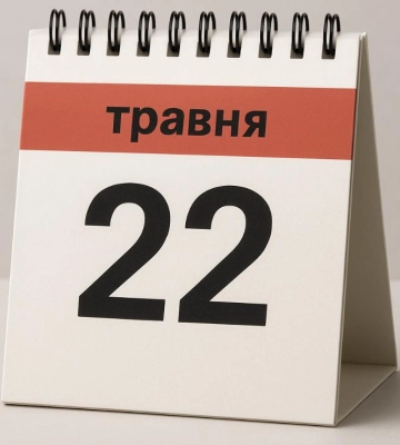 Що не можна робити 22 травня: головні заборони дня