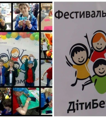 У Дніпрі підбили підсумки проєкту “Діти без меж”: море усмішок і позитивних емоцій
