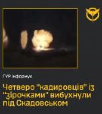 Четверо офіцерів з рф загинули під Скадовськом