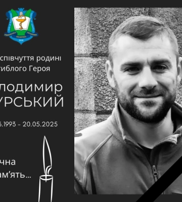 На війні загинув випускник рівненської медичної академії