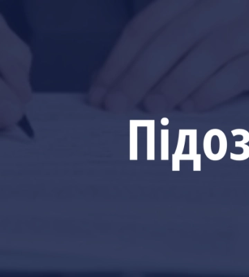 На Дніпропетровщині юнакові повідомлено про підозру у підпалах на замовлення ворога