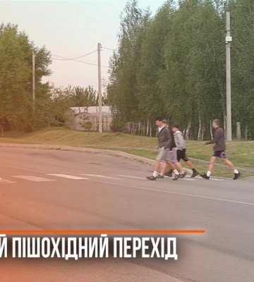 Небезпека на шляху до школи: біля Рівного діти щодня ризикують життям через недбалість водіїв (ВІДЕО)