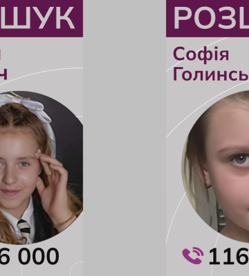 На окупованій Донеччині зникла дівчинка!  ВІДЕО
