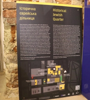 Тиждень єврейської культурної спадщини розпочався на Львівщині. 11 подій у 9 містах