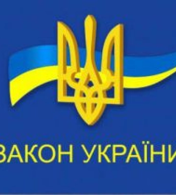 Про прийняття за основу проекту Закону України про внесення змін до Бюджетного кодексу України щодо реалізації Угоди між Урядом&amp;hellip;